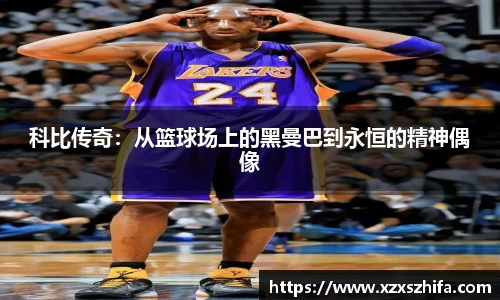 mk体育官网