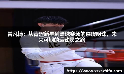 mk体育