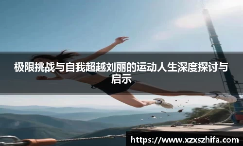 Mksport体育app官网入口